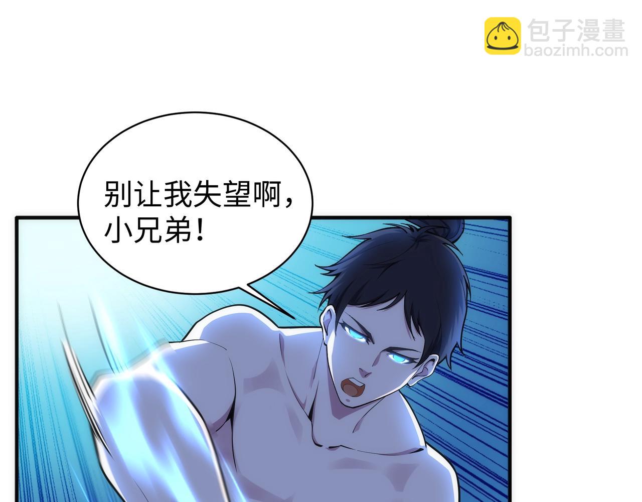 第61话 古今强者之战78