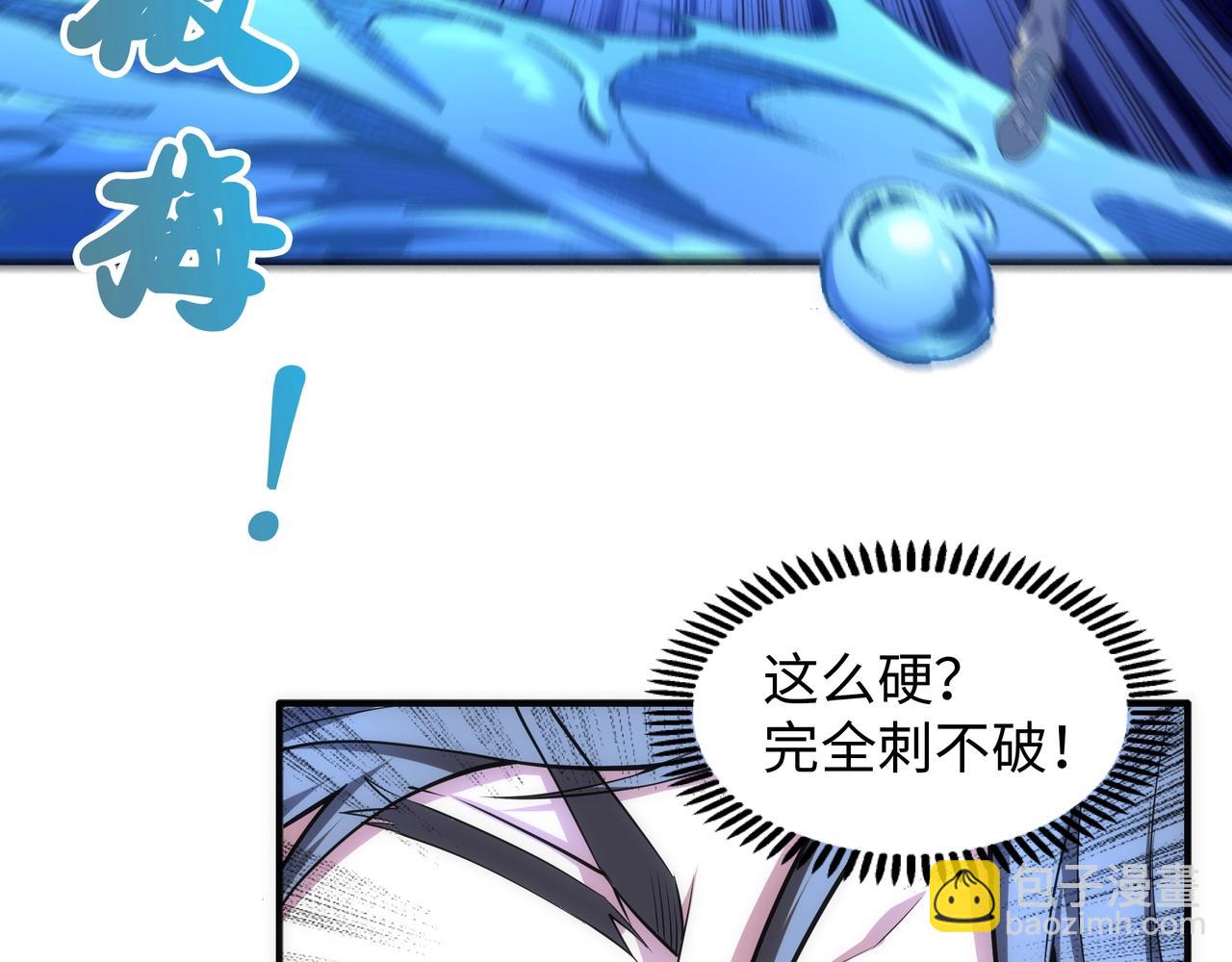 第61话 古今强者之战81
