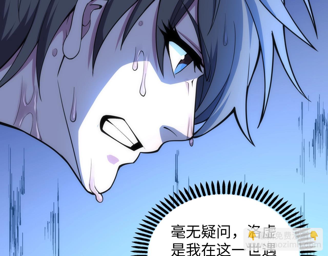 第61话 古今强者之战87