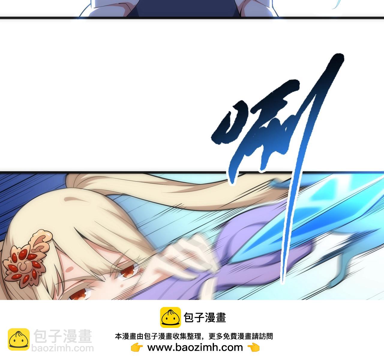 第72话 端木师姐相助53