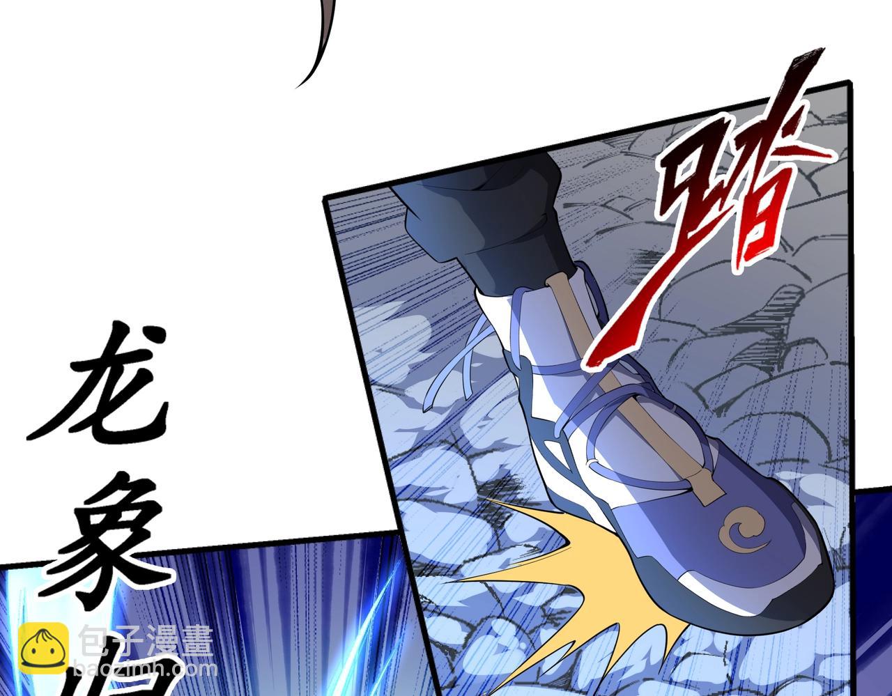 第73话 龙形象影14