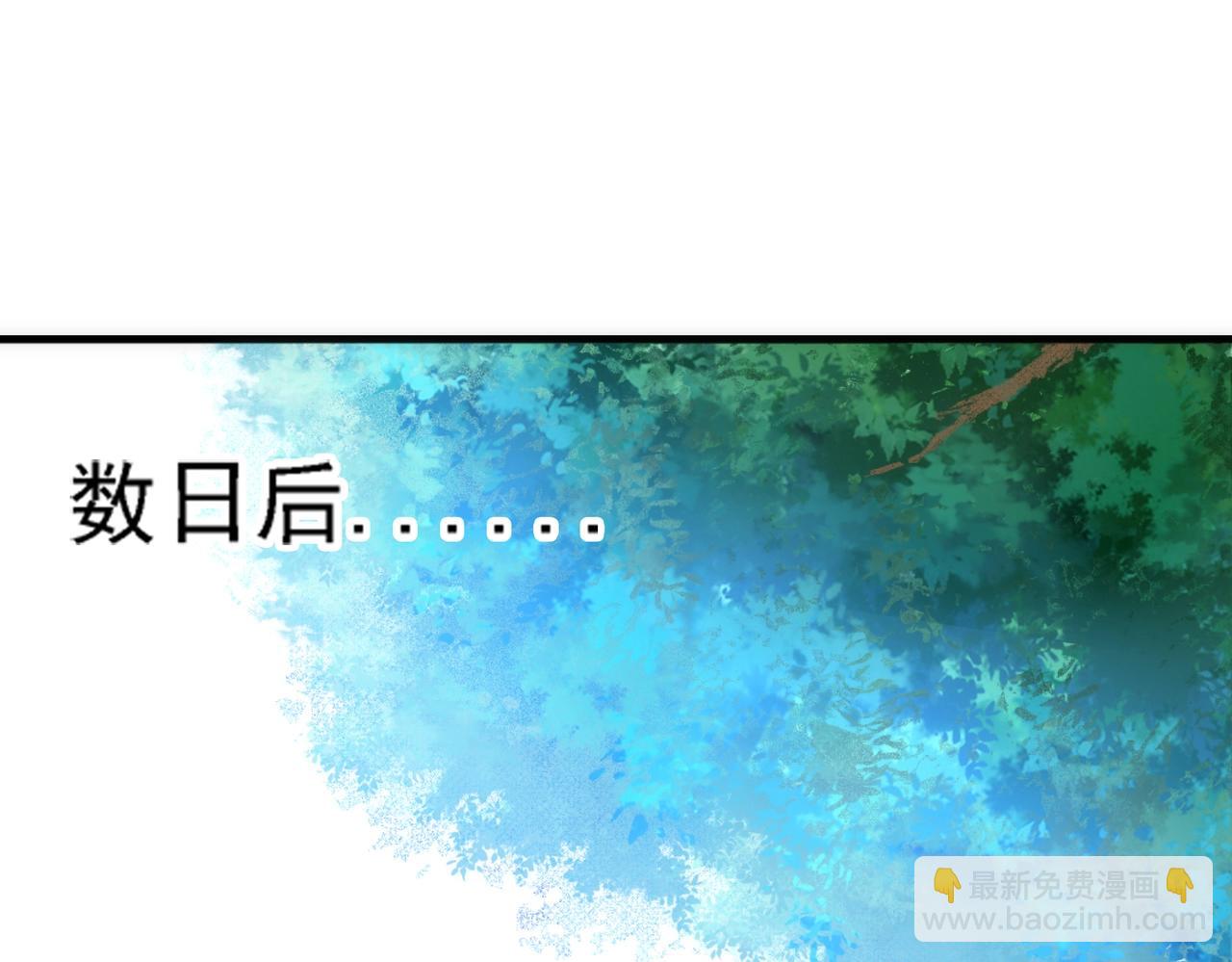 第73话 龙形象影26