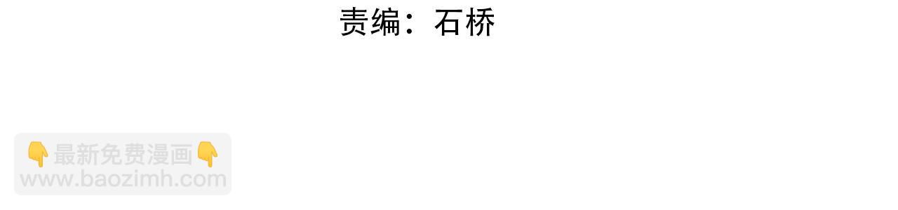 第73话 龙形象影3