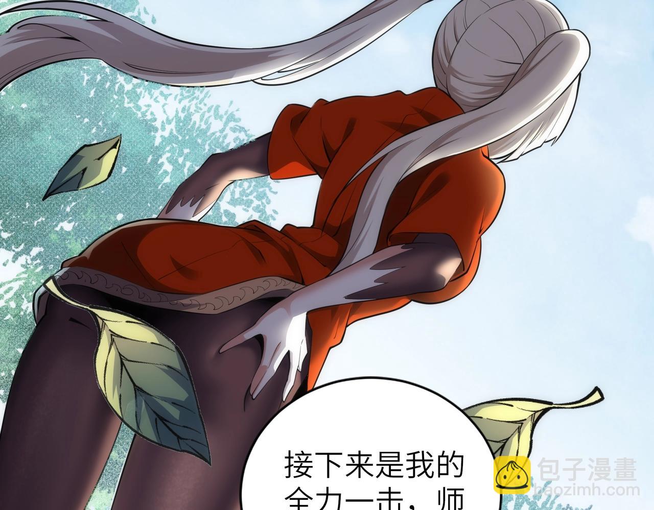 第73话 龙形象影34