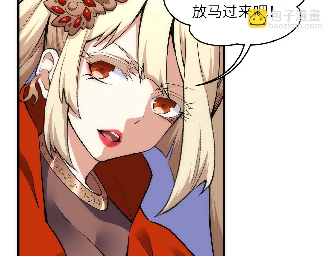 第73话 龙形象影36
