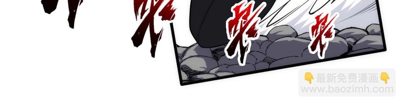 第73话 龙形象影38