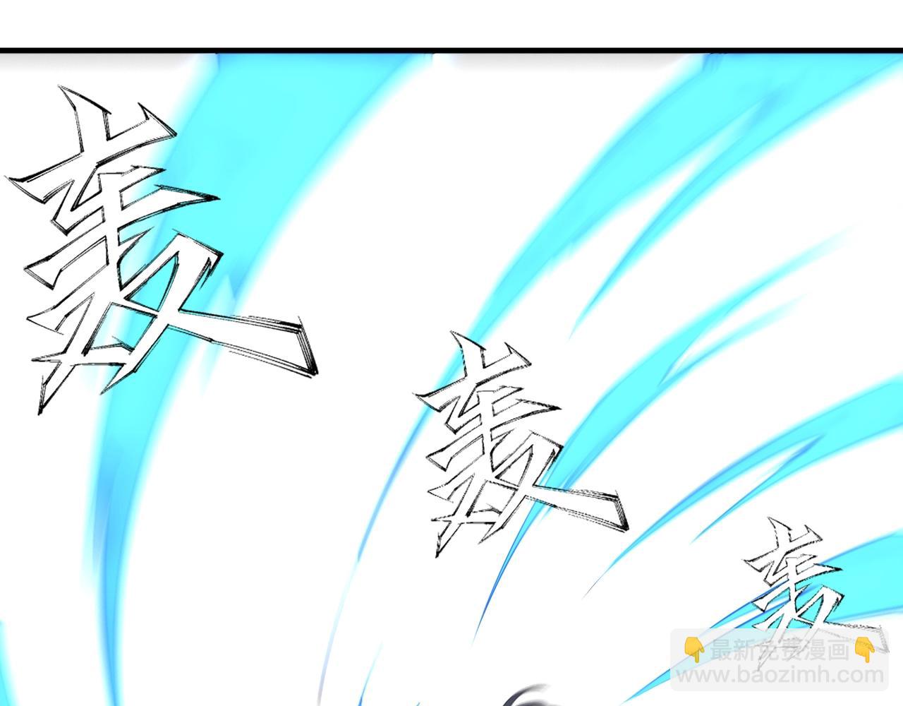 第73话 龙形象影50