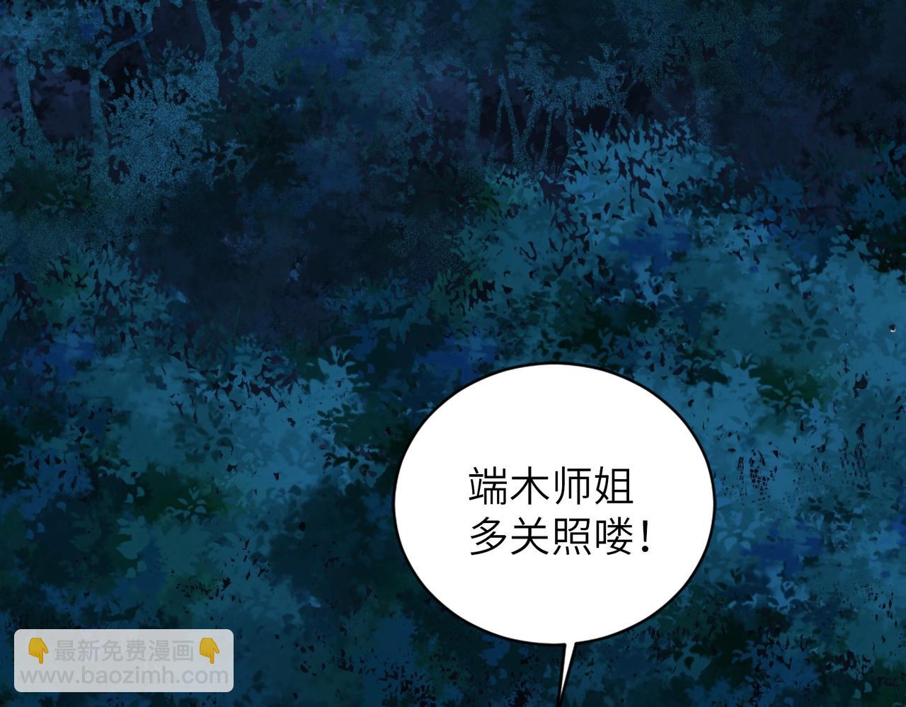 第73话 龙形象影6
