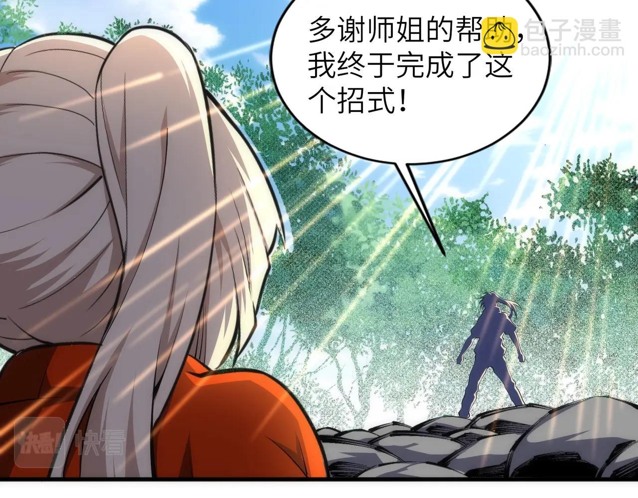 第73话 龙形象影62