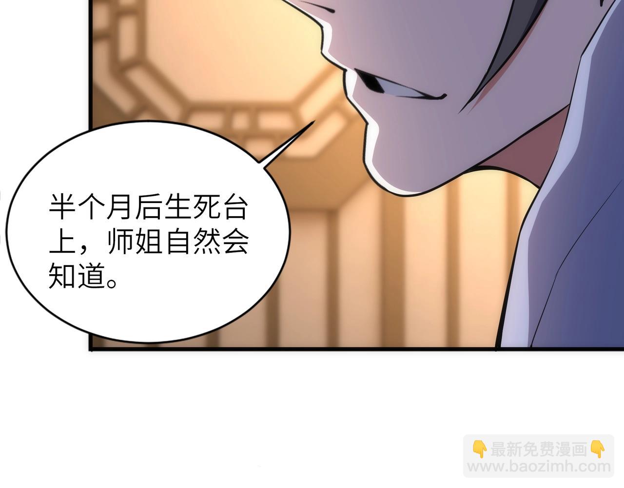 第73话 龙形象影68