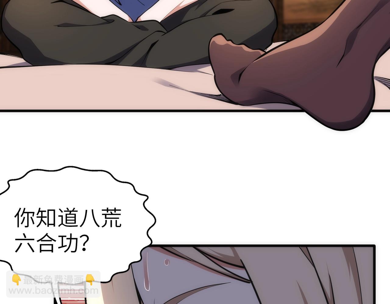 第73话 龙形象影79