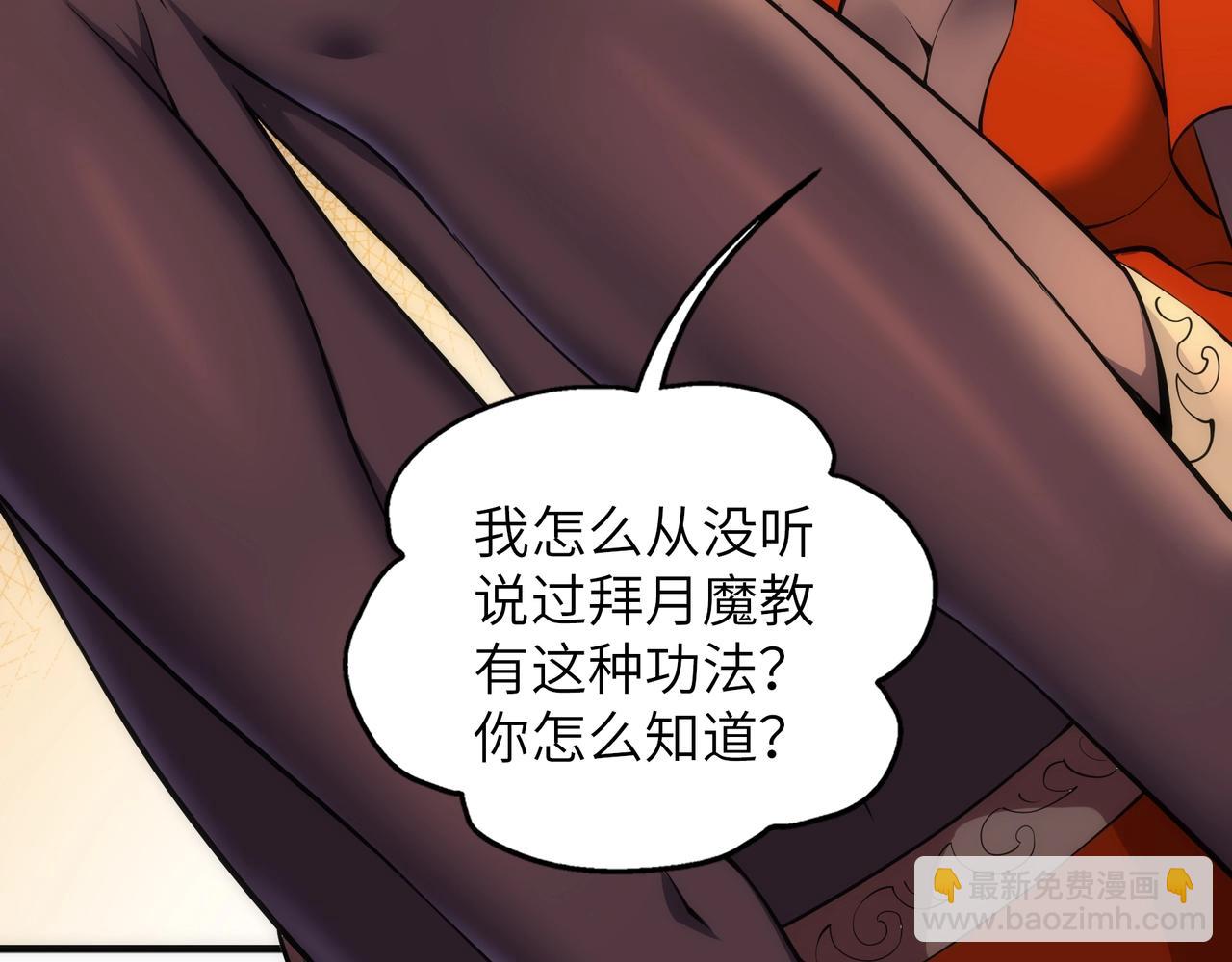 第73话 龙形象影86