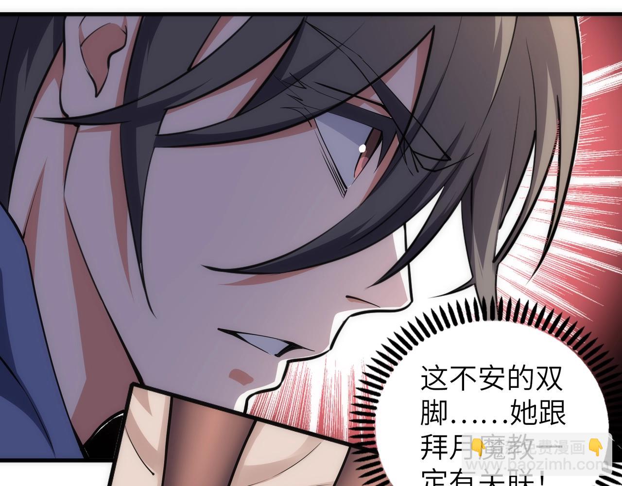 第73话 龙形象影88