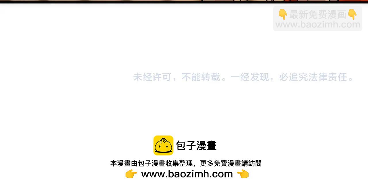 第73话 龙形象影91