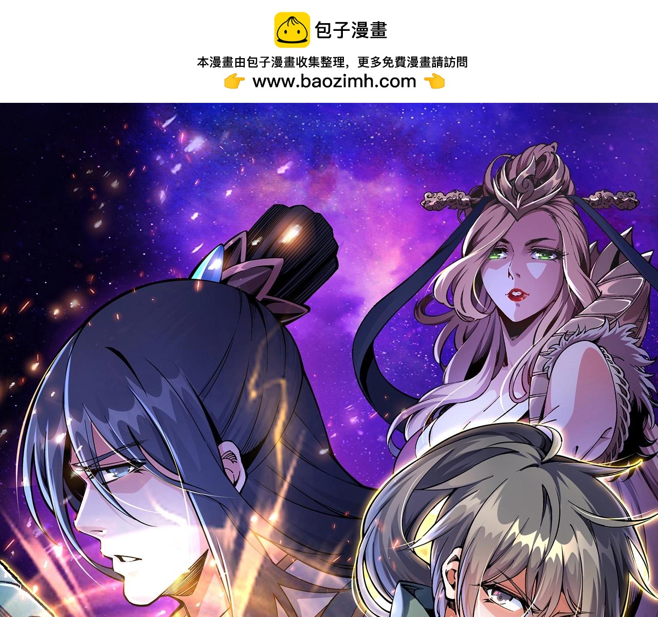 第74话 拷打坏女人0