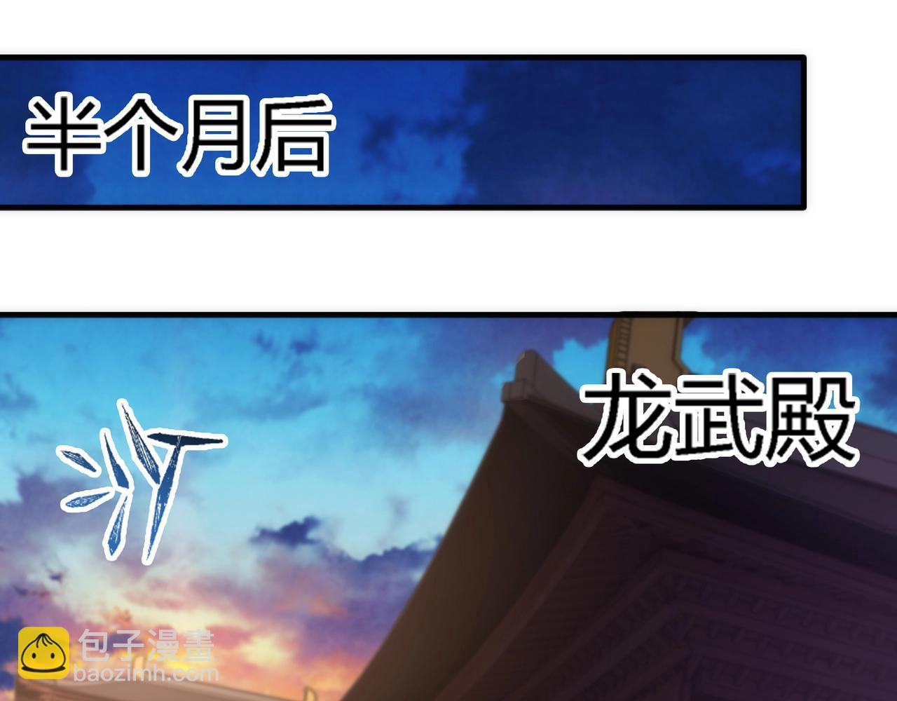 第74话 拷打坏女人18