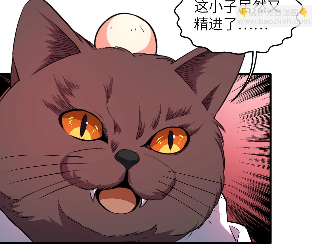 第74话 拷打坏女人27