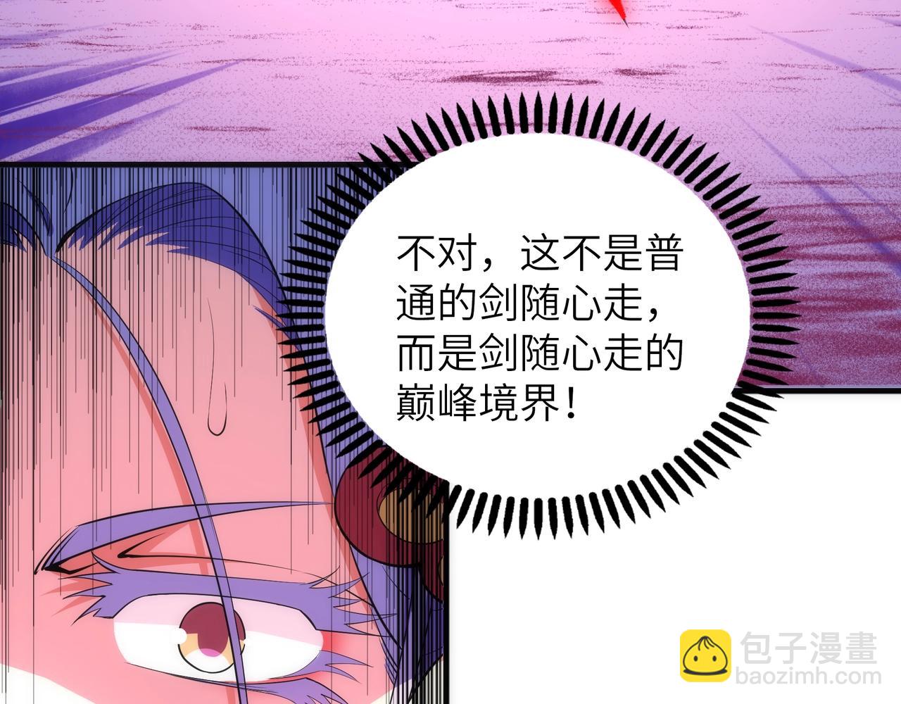 第74话 拷打坏女人35