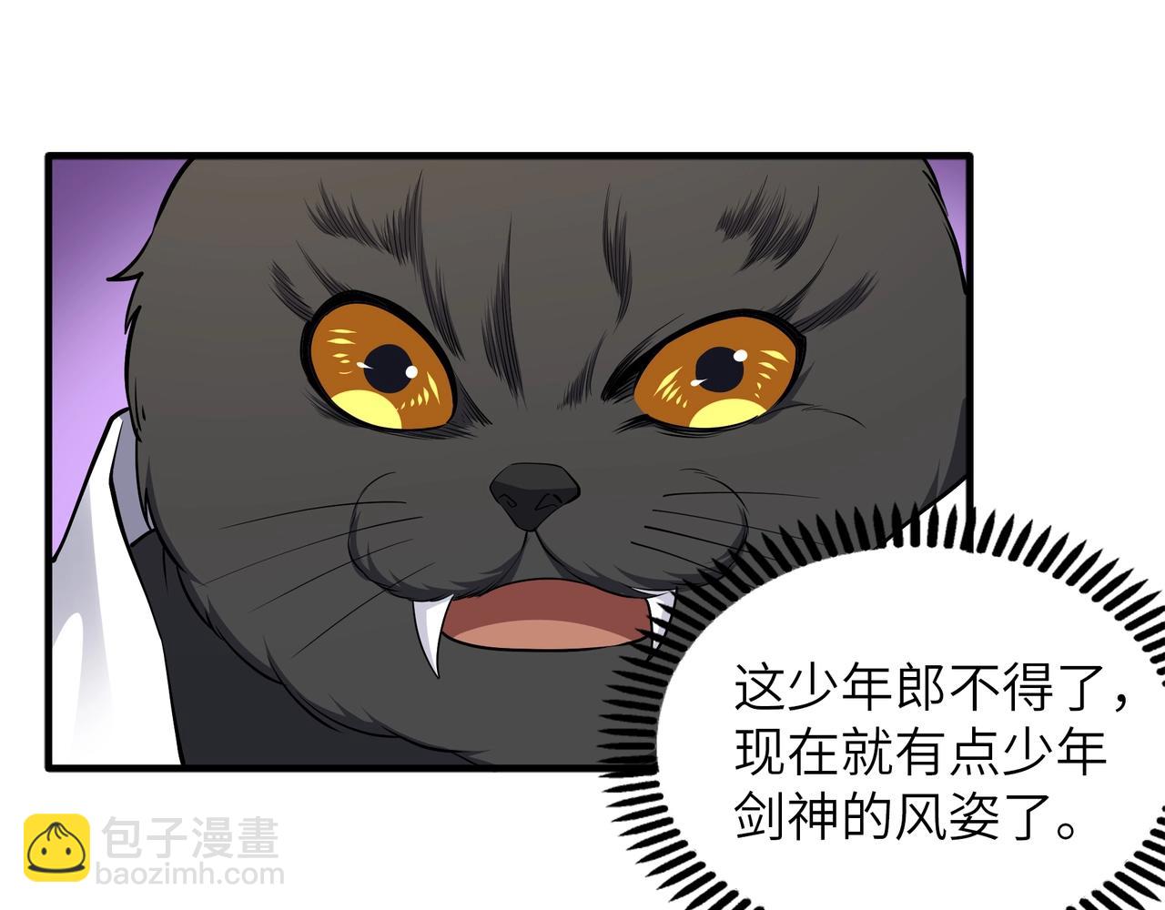 第74话 拷打坏女人46