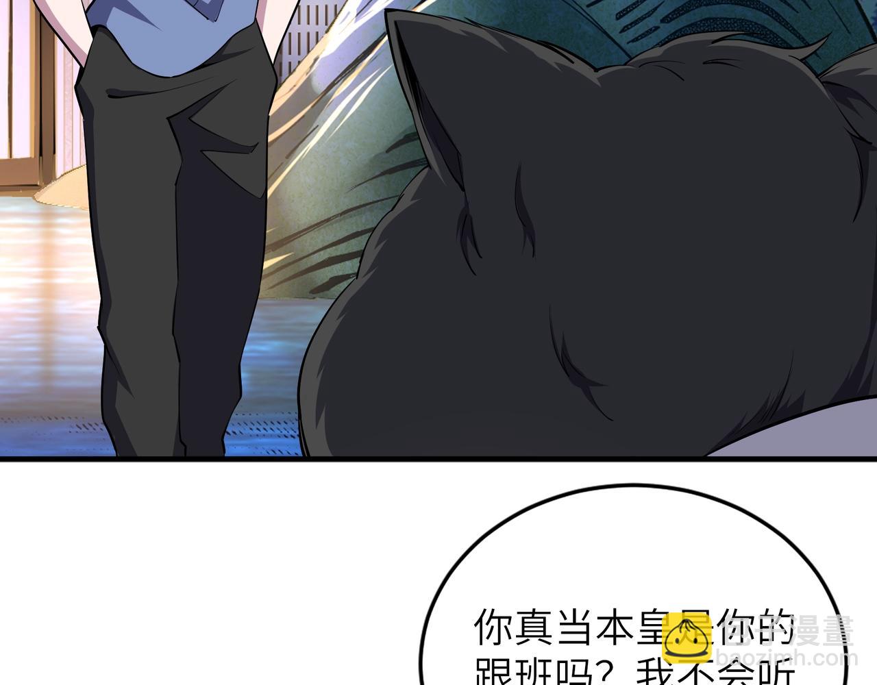第74话 拷打坏女人48