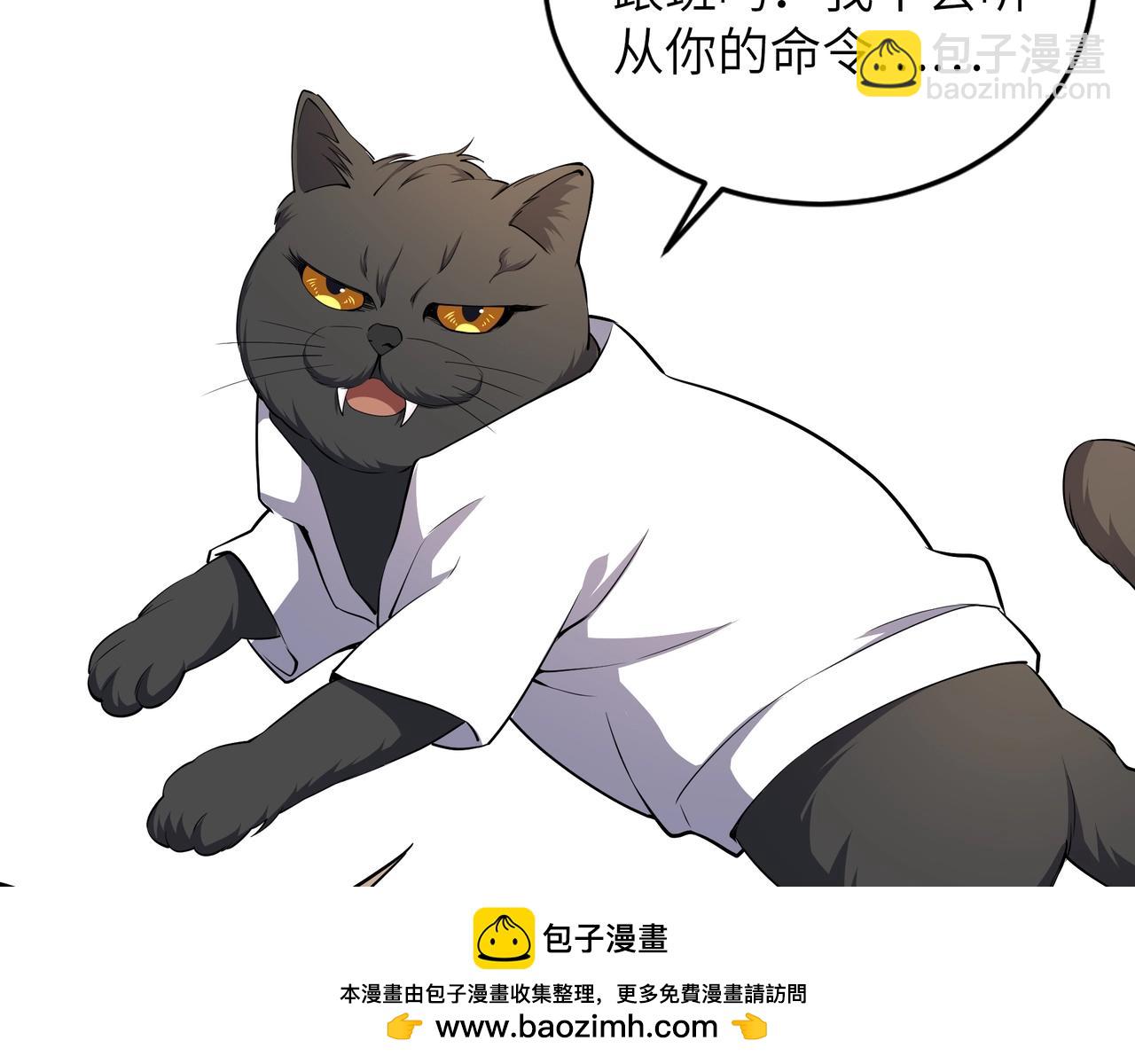 第74话 拷打坏女人49