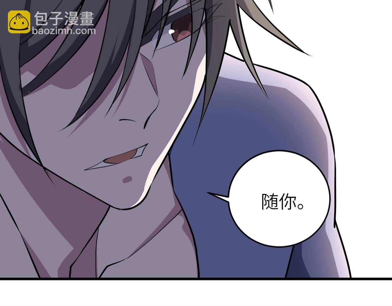 第74话 拷打坏女人55