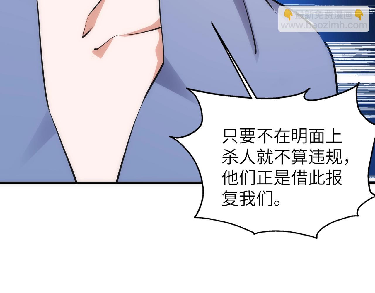 第74话 拷打坏女人69