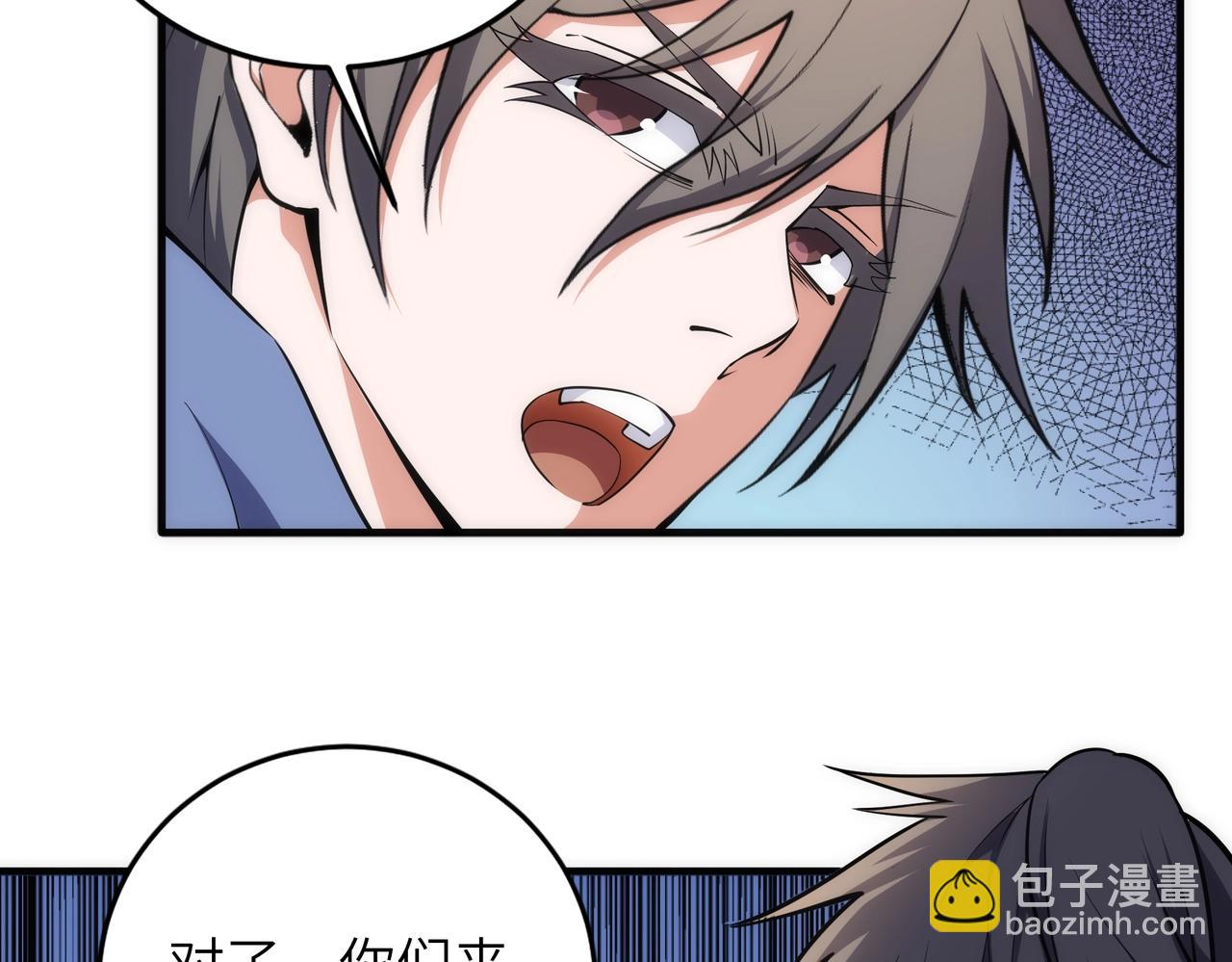 第74话 拷打坏女人73