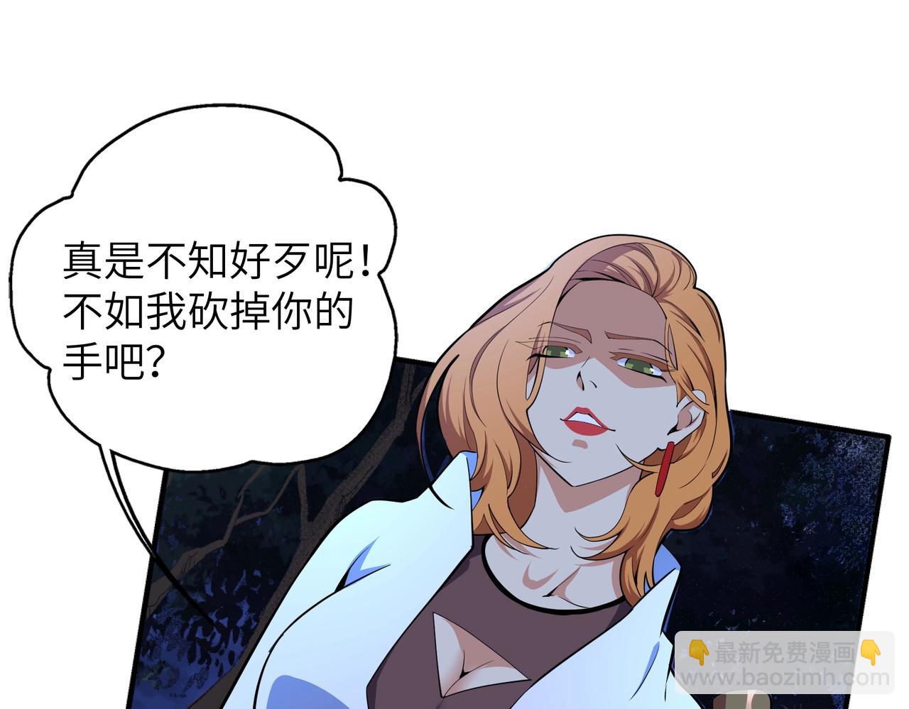 第74话 拷打坏女人86