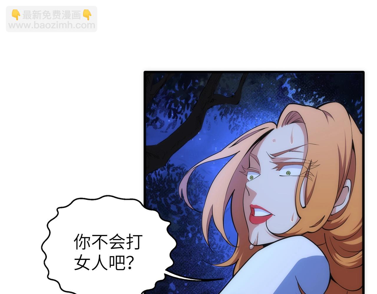 第74话 拷打坏女人93
