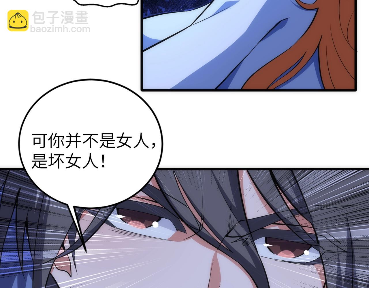 第74话 拷打坏女人94