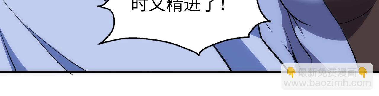 第75话 以一敌众17