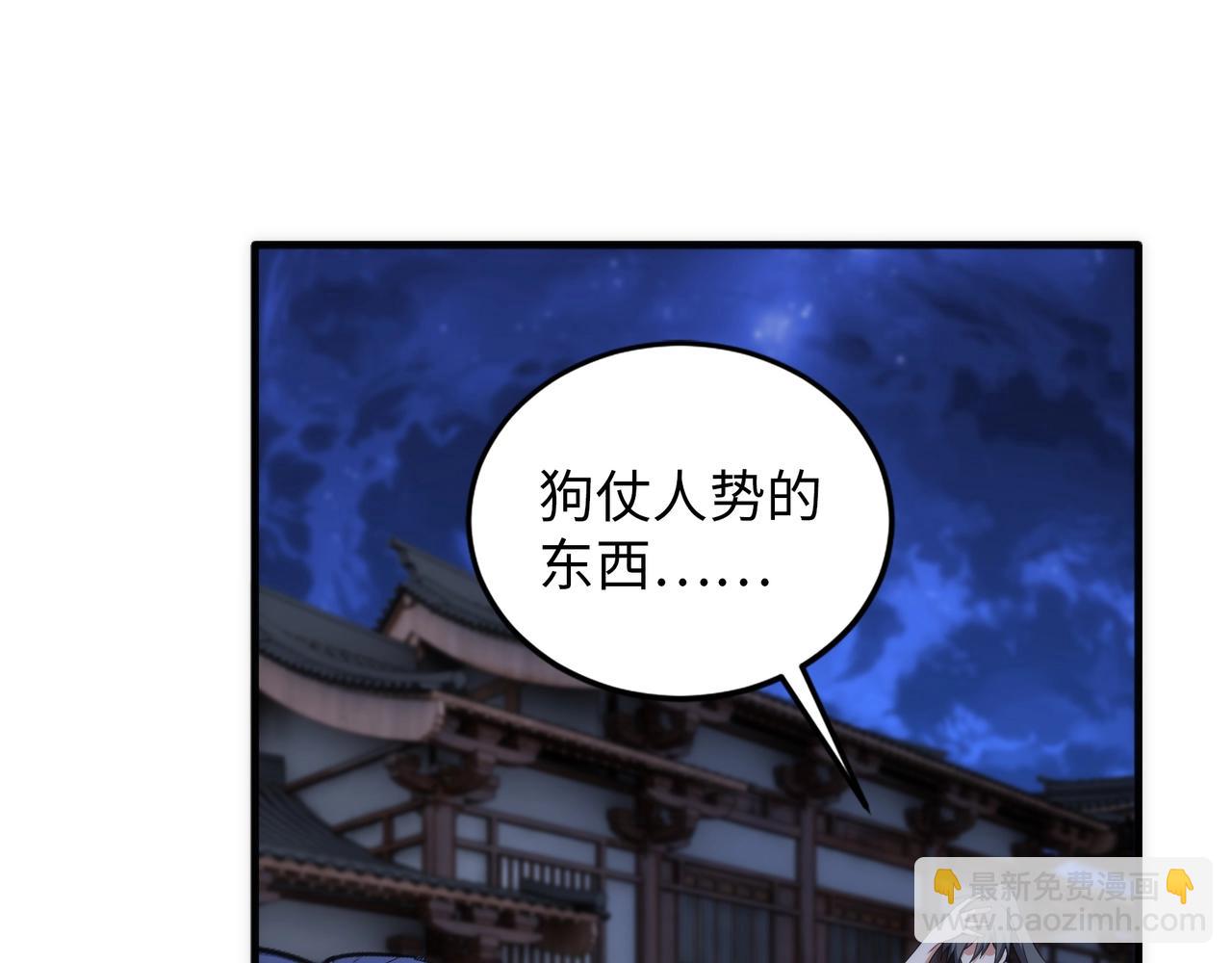第75话 以一敌众21