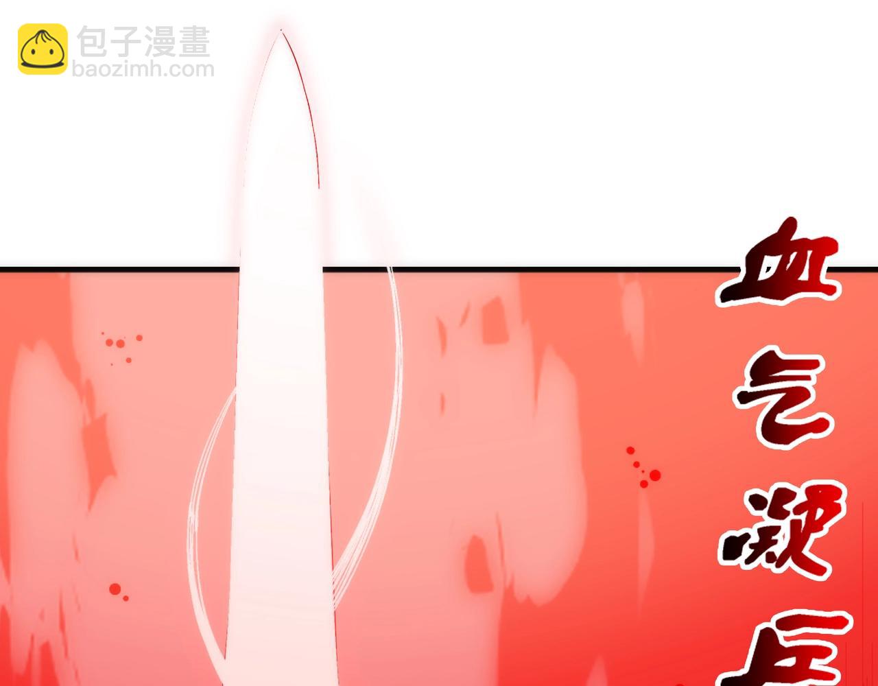 第75话 以一敌众32
