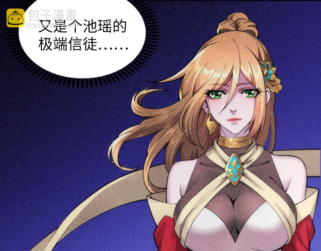 第75话 以一敌众35