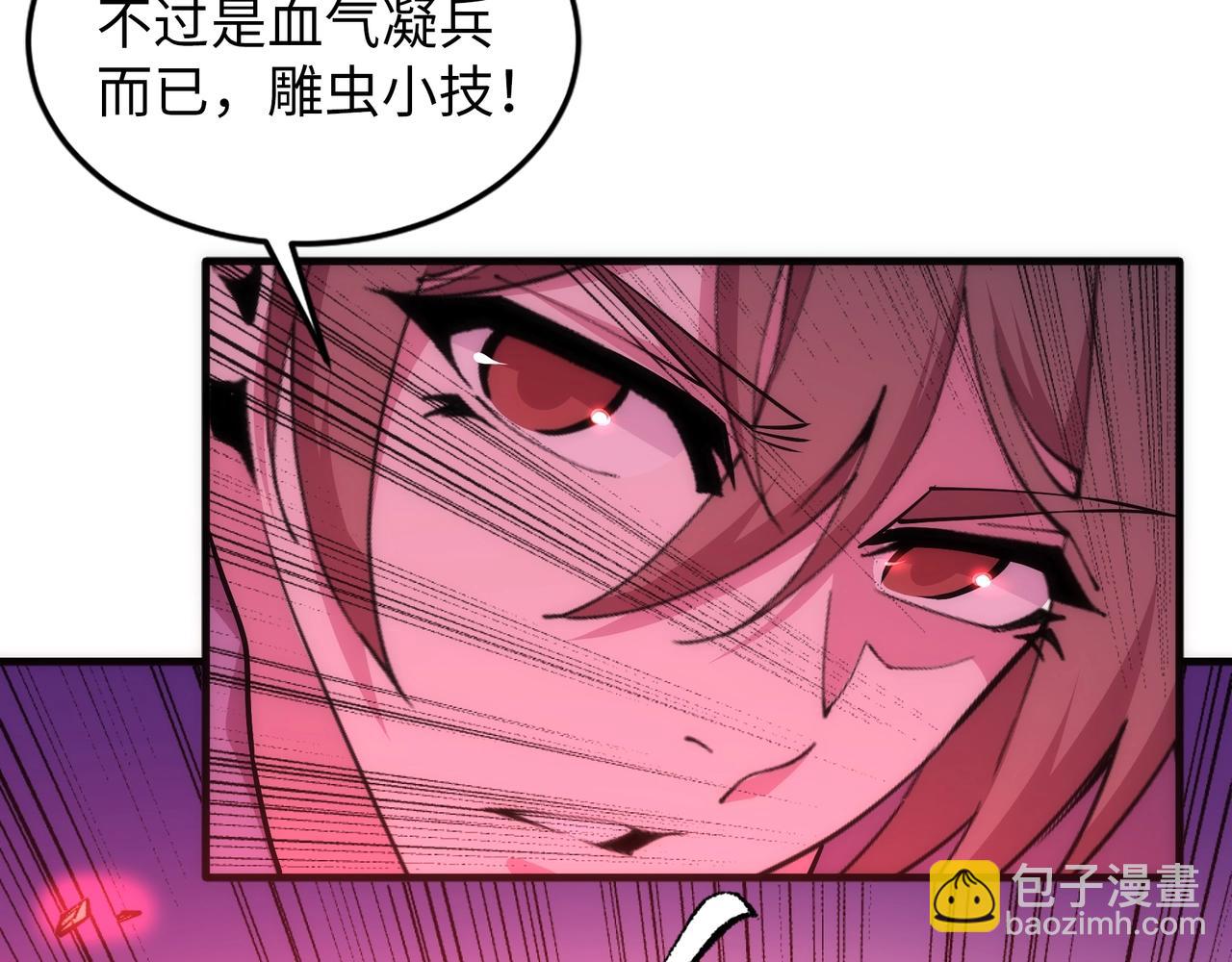 第75话 以一敌众42