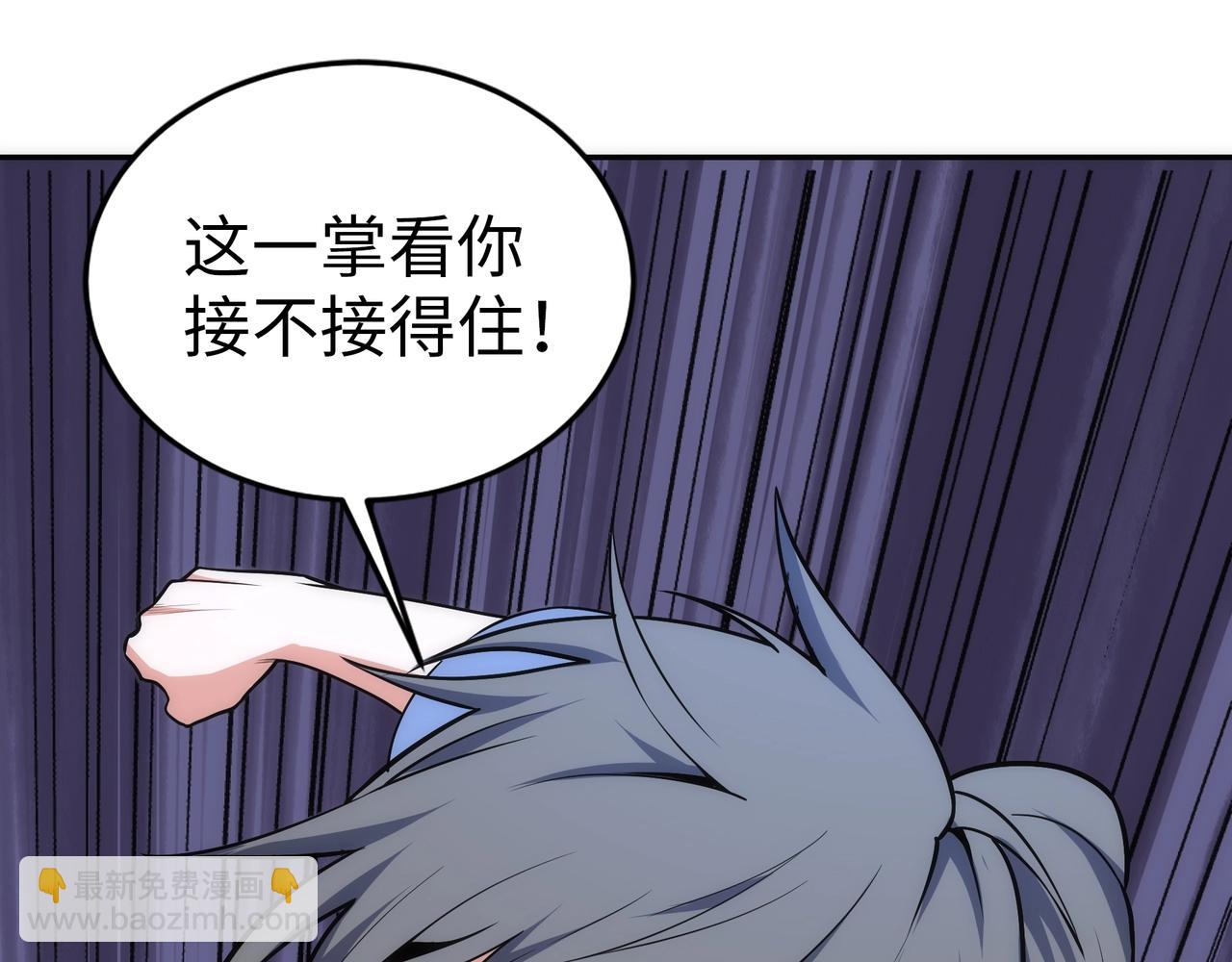 第75话 以一敌众50