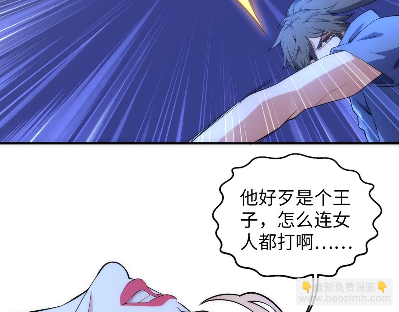 第75话 以一敌众6