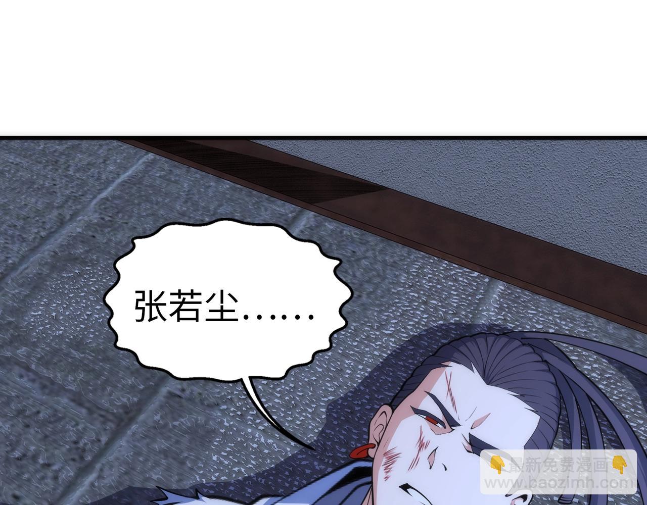 第75话 以一敌众64