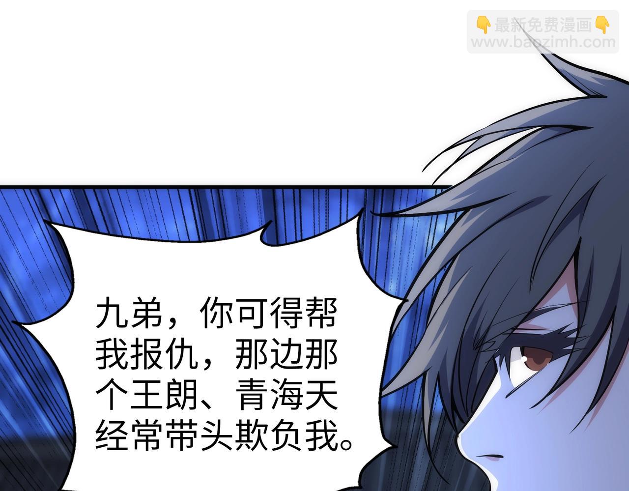 第75话 以一敌众71