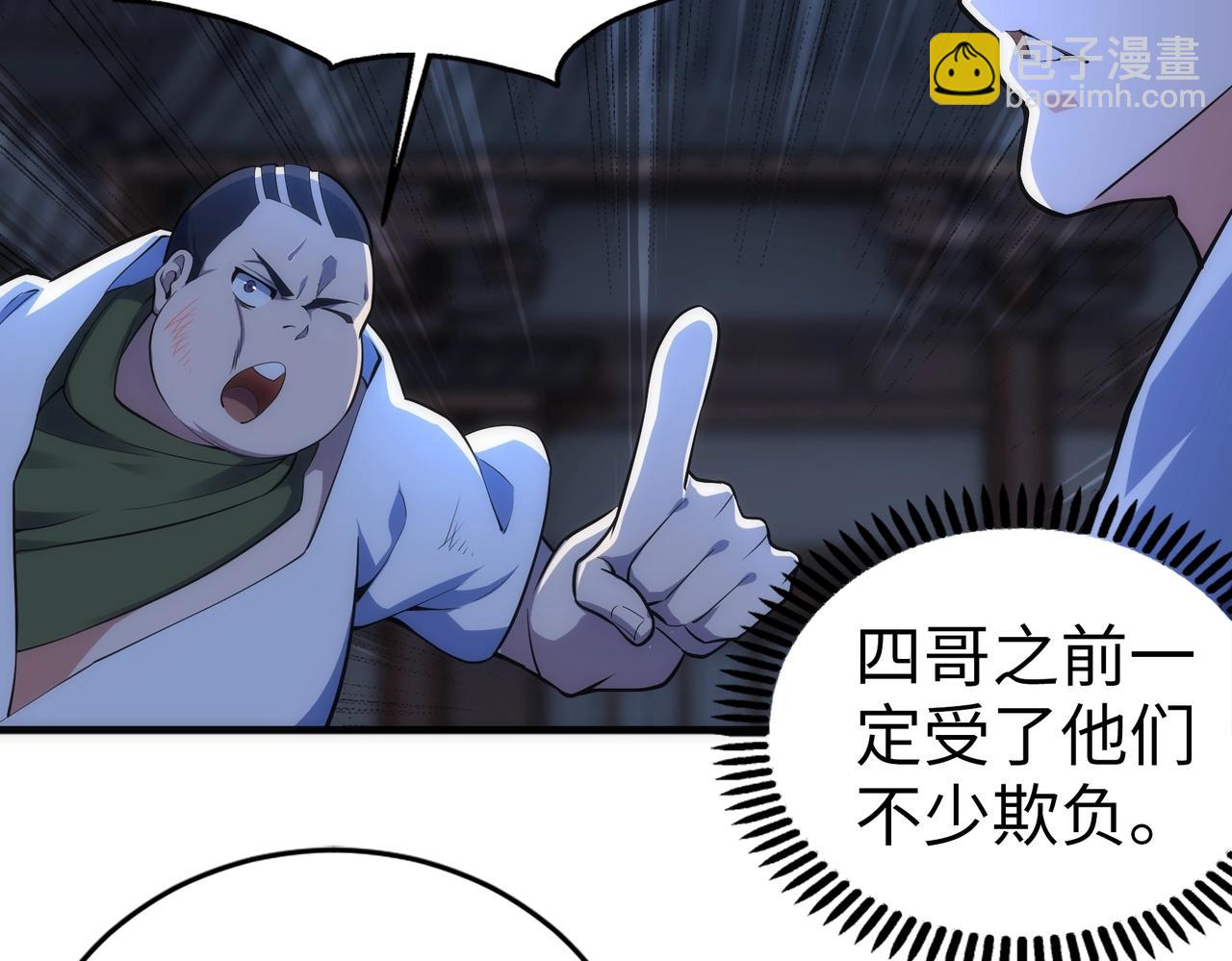第75话 以一敌众72