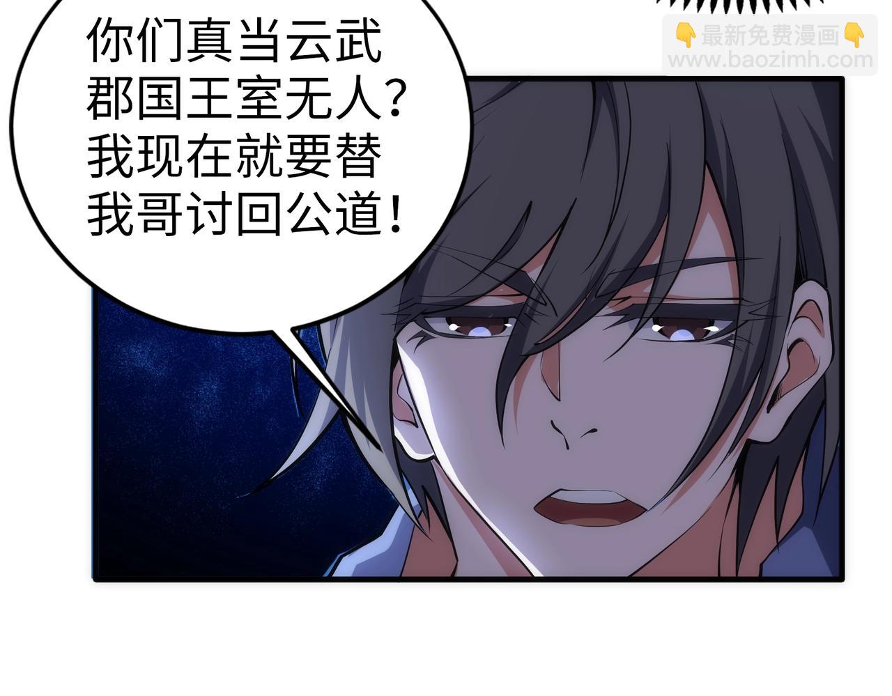 第75话 以一敌众73