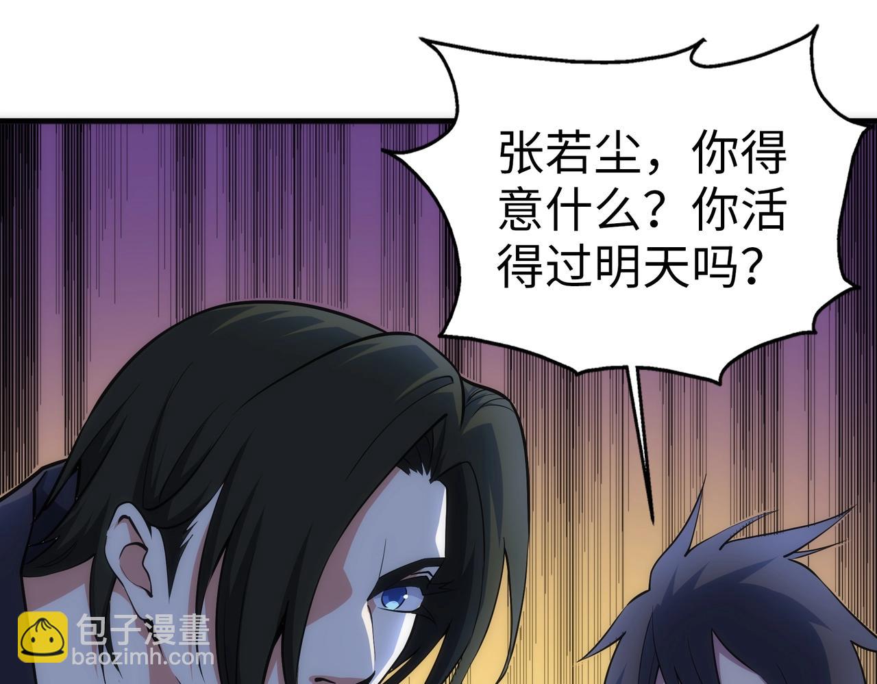 第75话 以一敌众74