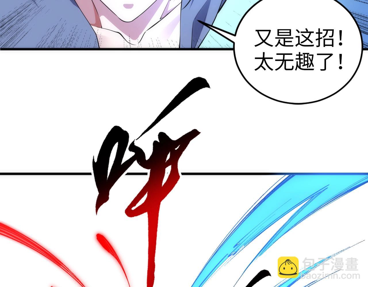 第75话 以一敌众81