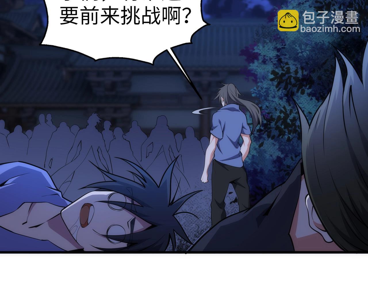 第75话 以一敌众87
