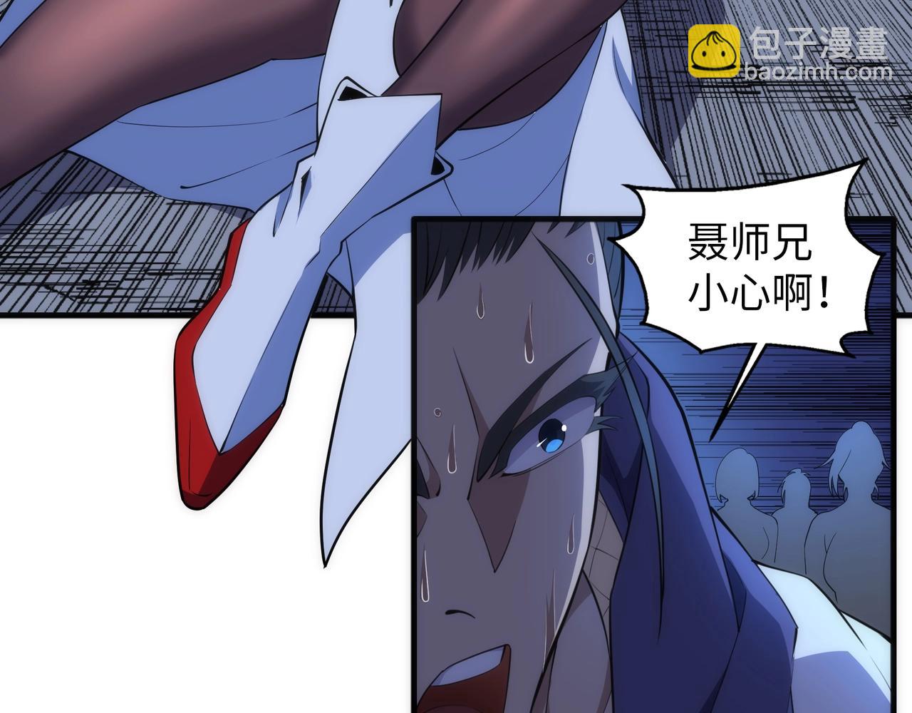 第75话 以一敌众9