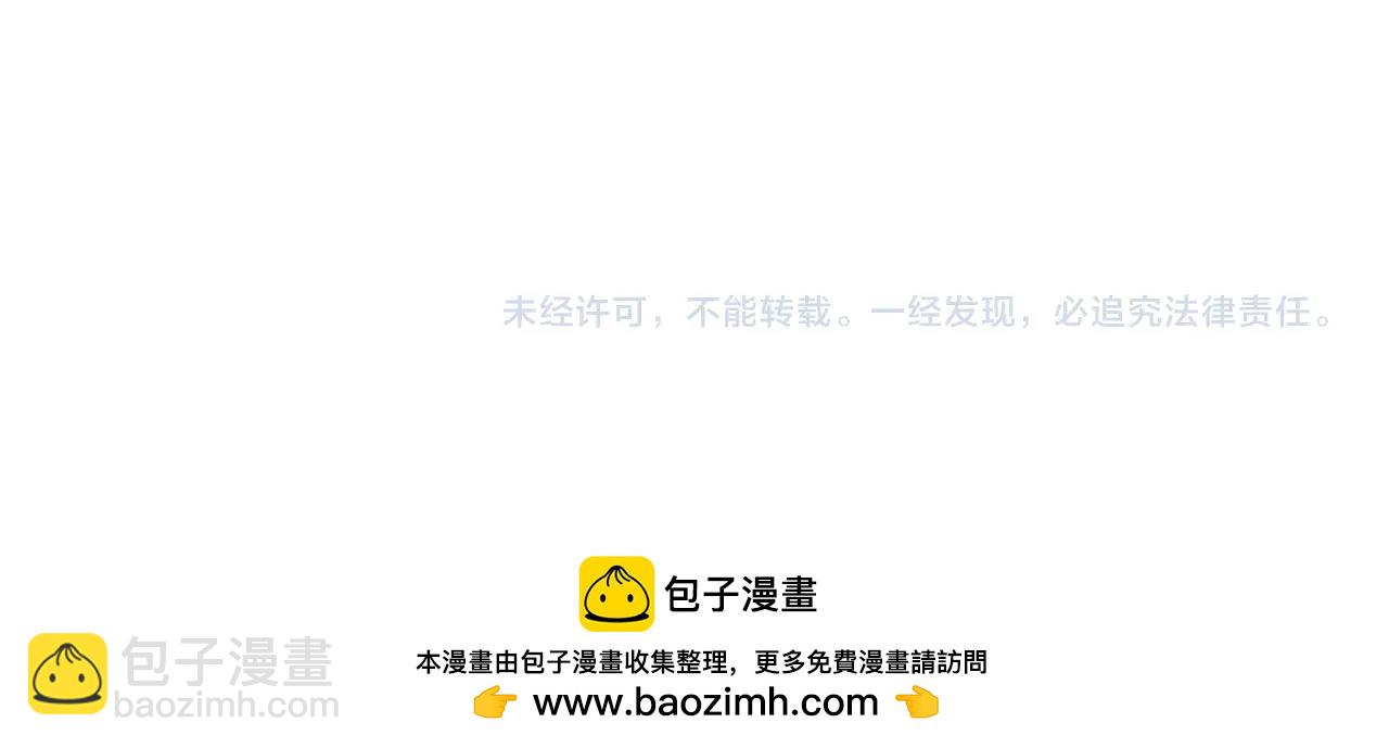 第83话 师姐的穿着为何如此华丽102