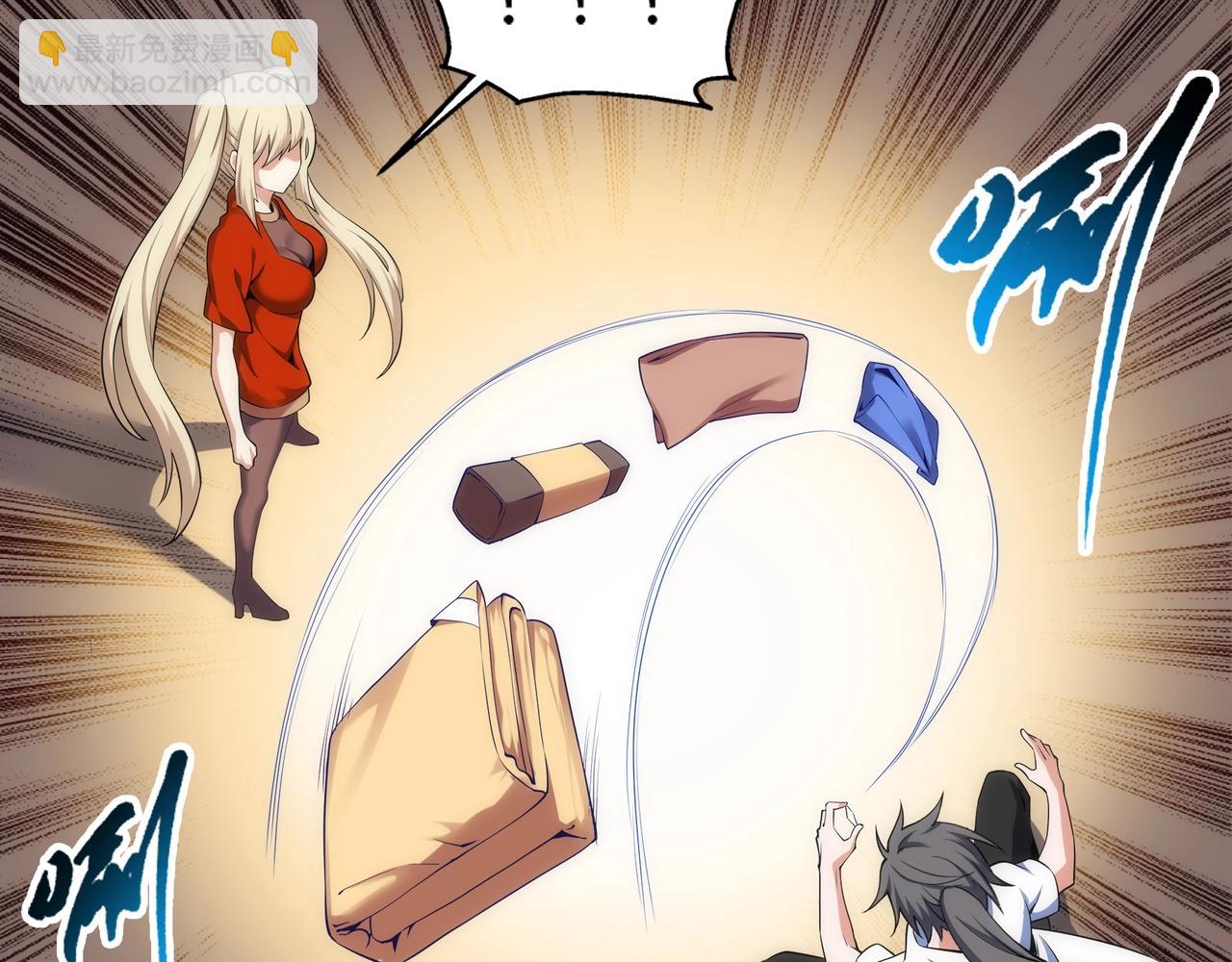 第83话 师姐的穿着为何如此华丽16