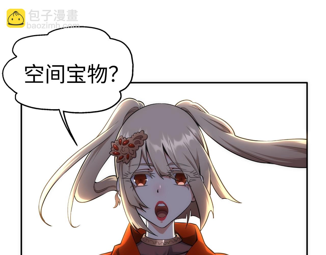 第83话 师姐的穿着为何如此华丽18