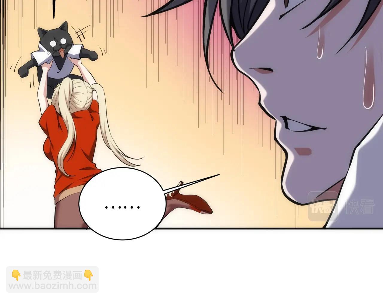 第83话 师姐的穿着为何如此华丽30